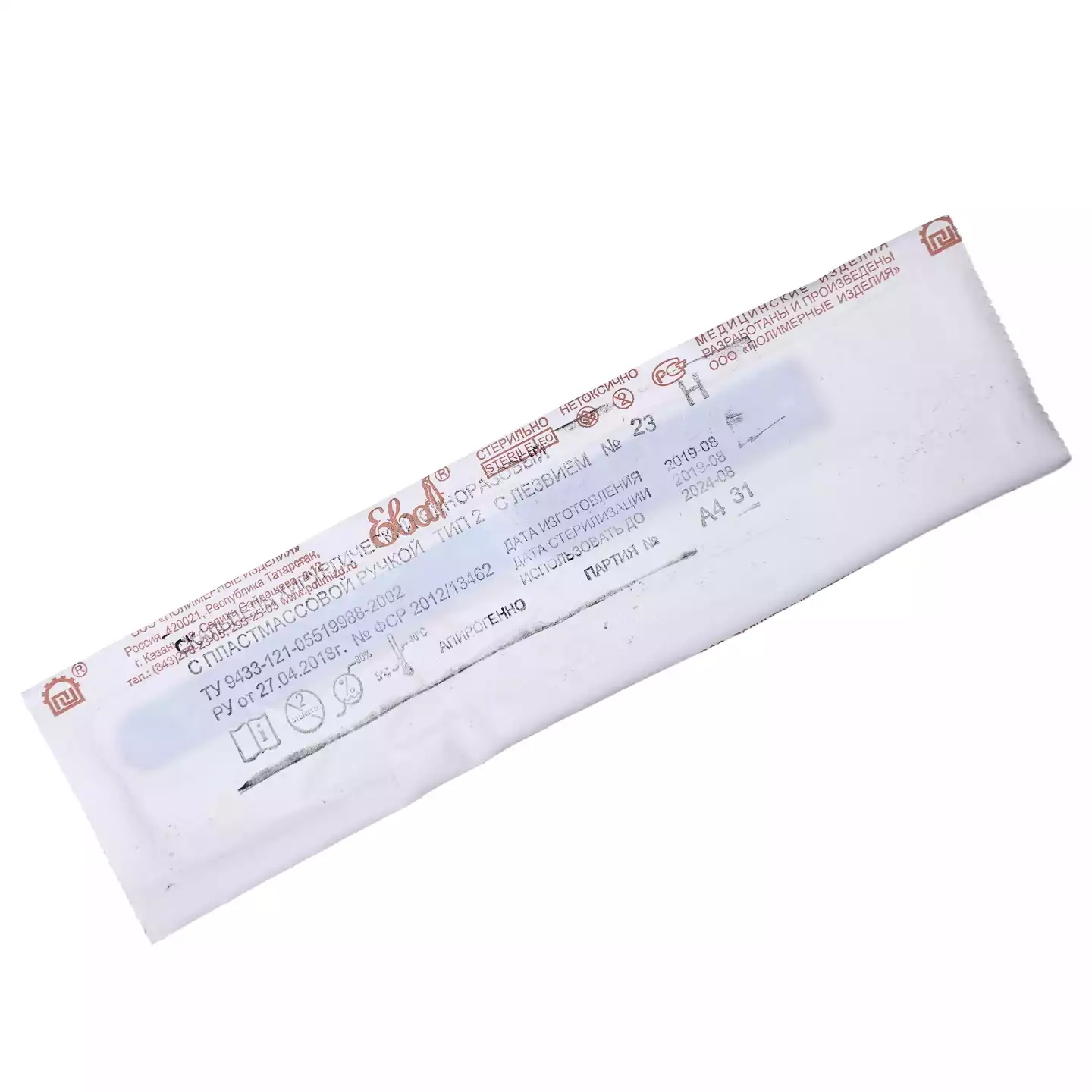 Артикул 10239-1