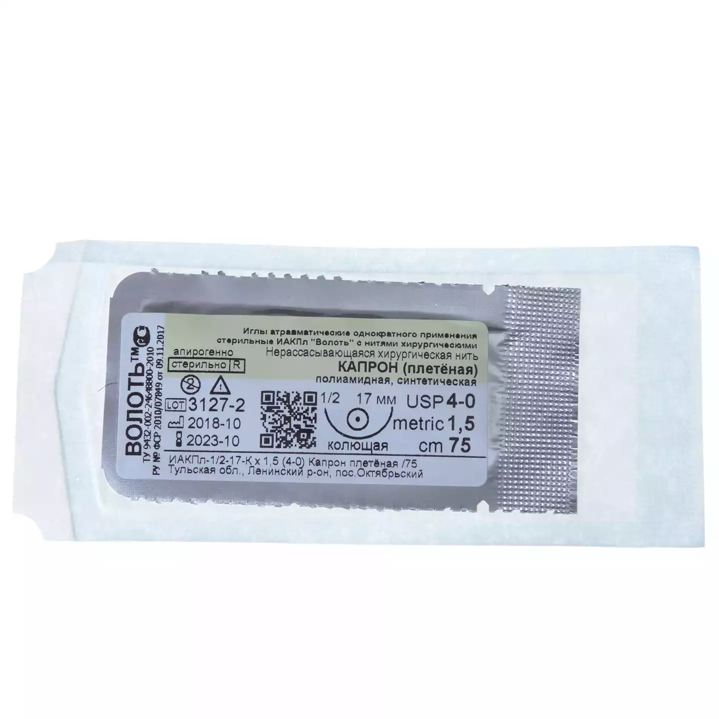 Goods image