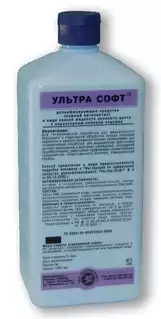 Ультра Софт 1,0л, кожный антисепттик, готовый к применению