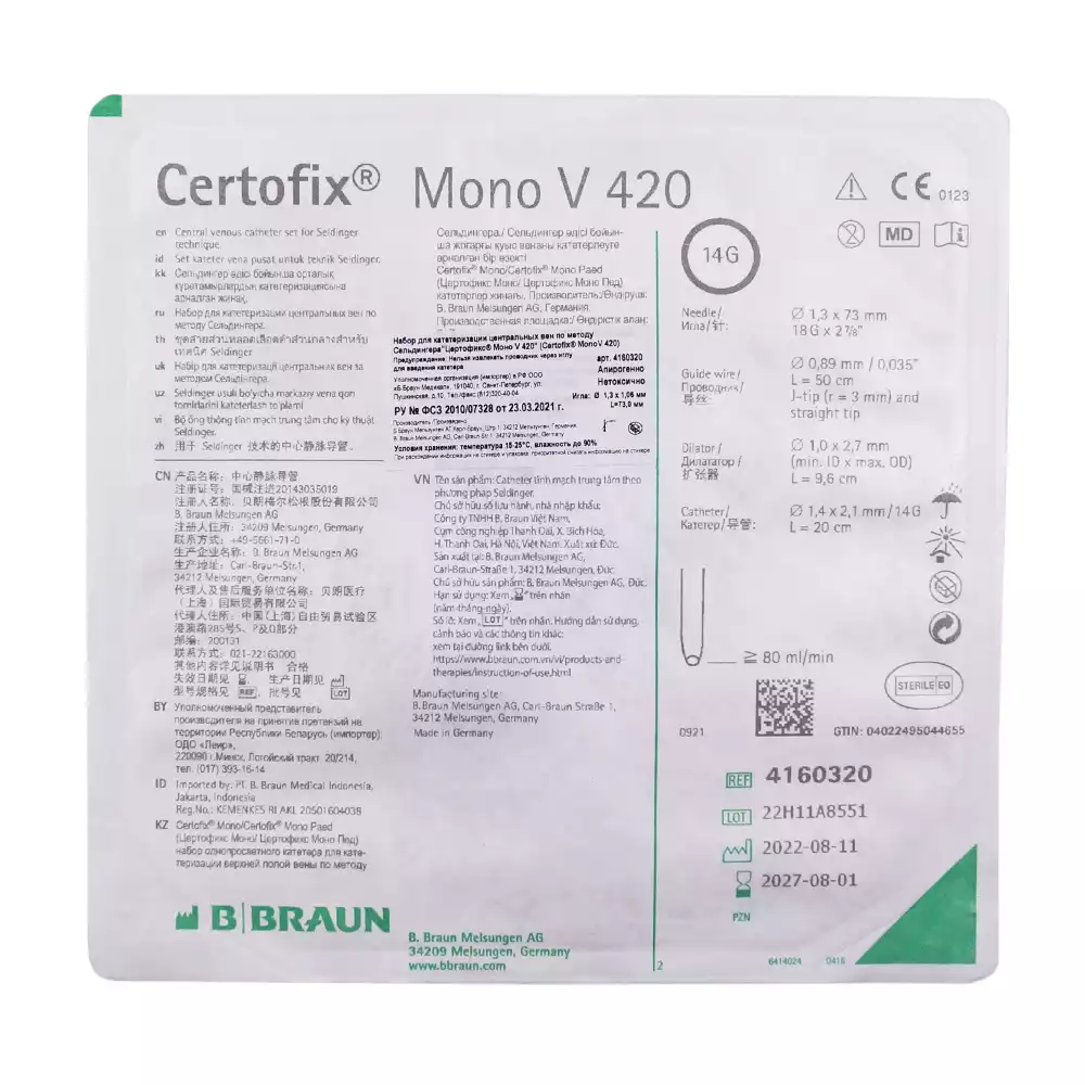 Артикул 11699-1