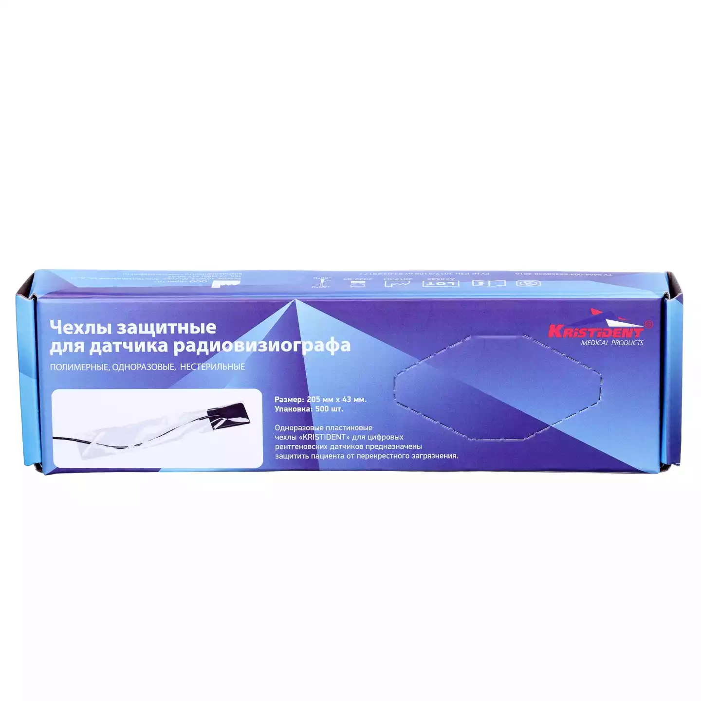 Чехлы "КРИСТИДЕНТ" для датчика визиографа, размер 205мм*43 мм, упаковка 500 шт.