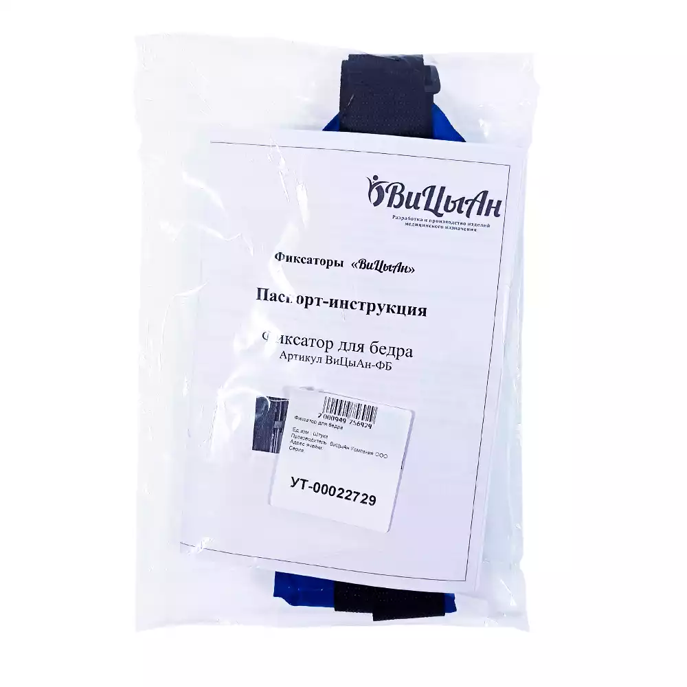 Артикул 11907