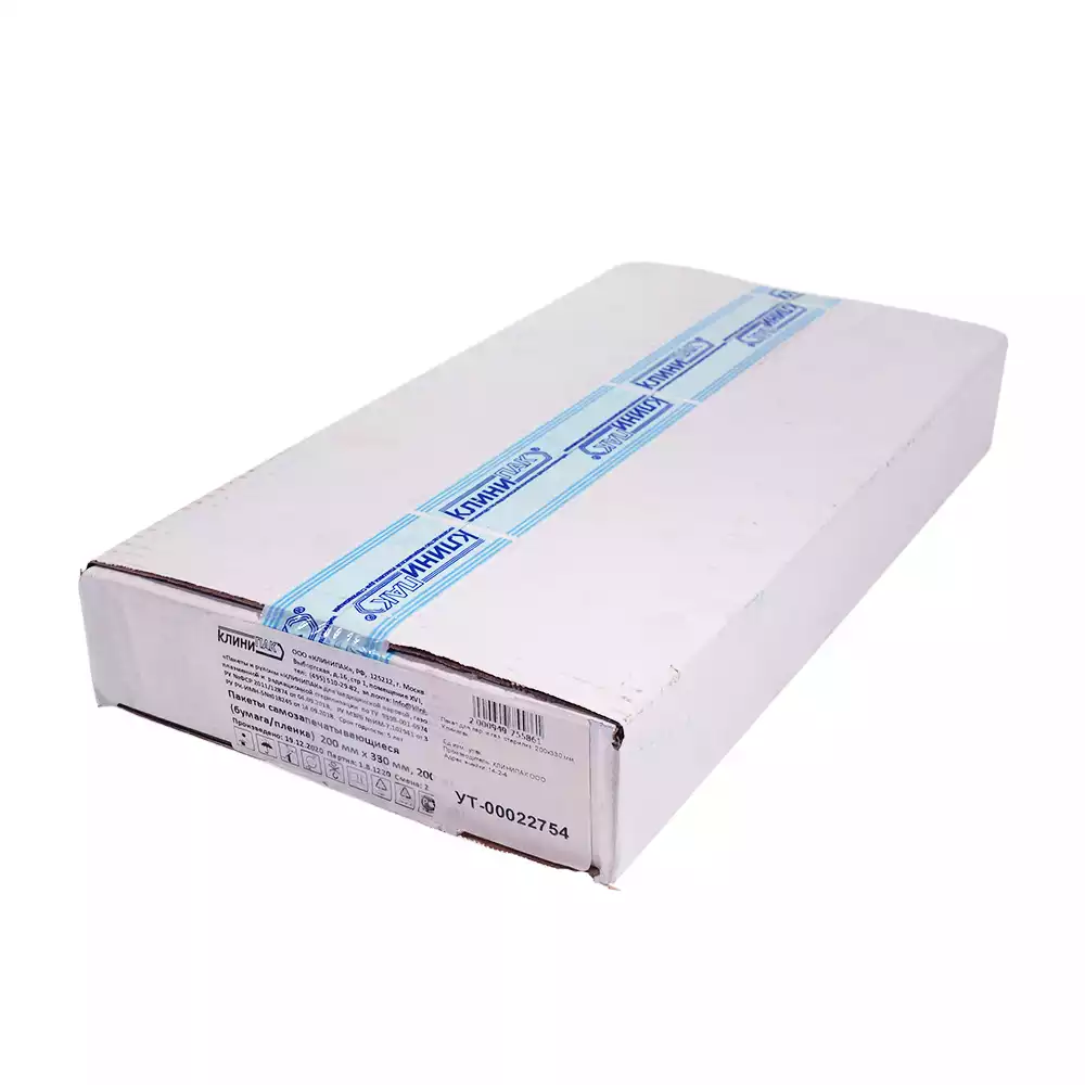 Пакет Клинипак, размер 200*330мм, комбинированный, самозапечатывающийся, упаковка 200шт