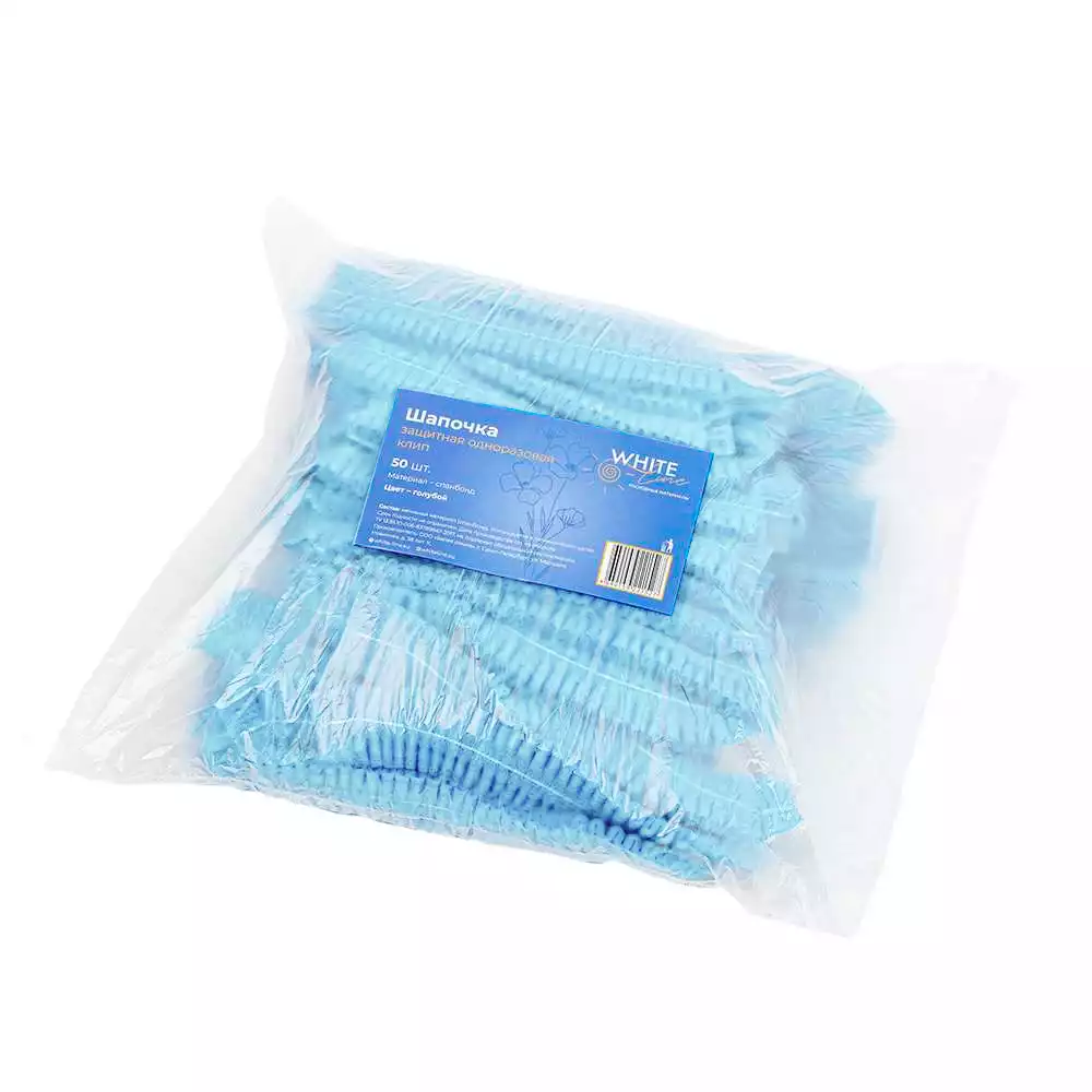 Шапочка Шарлотта (клип) White line, материал Спанбонд 14г/м2, нестерильная, цвет голубой, упаковка №50