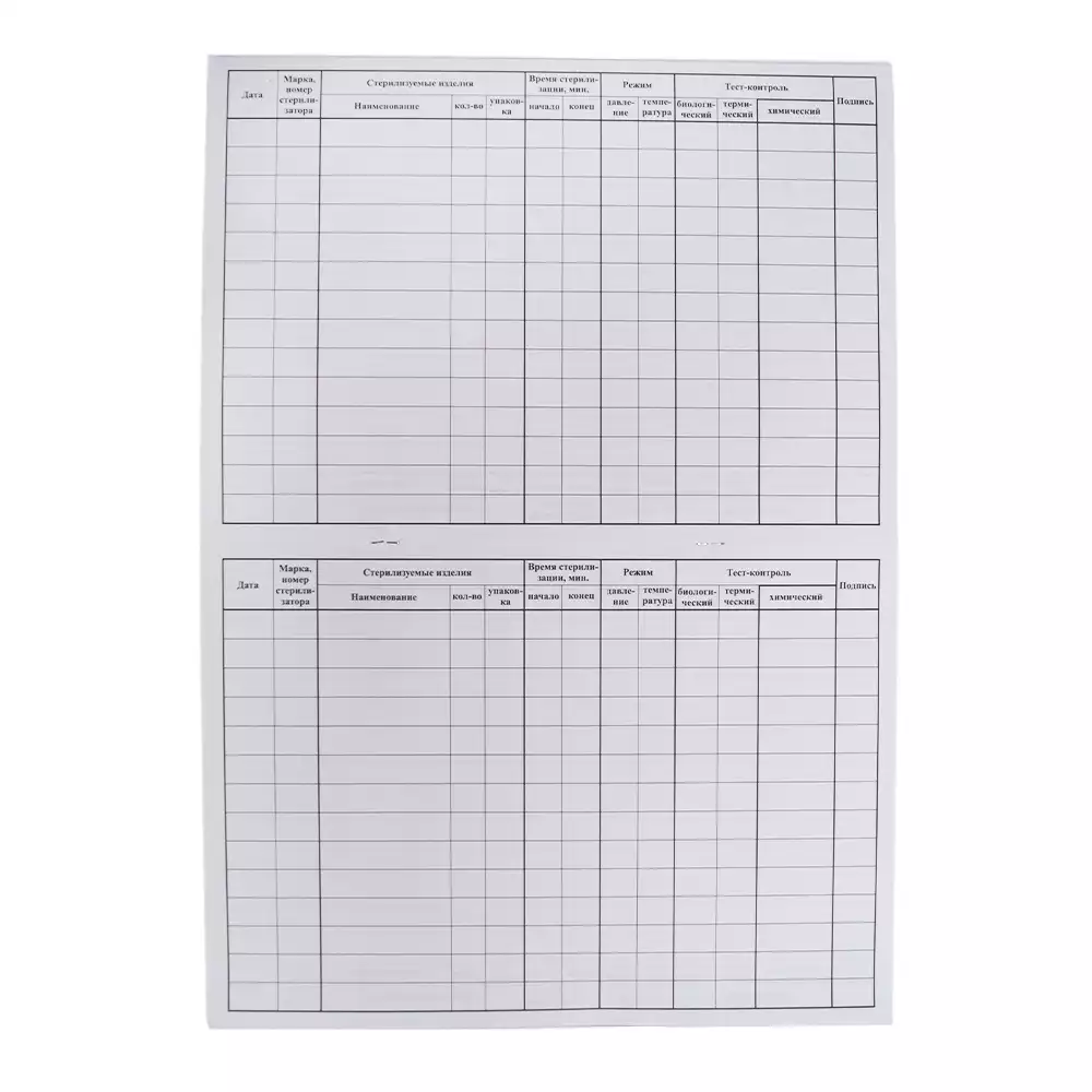 Артикул 12450-1