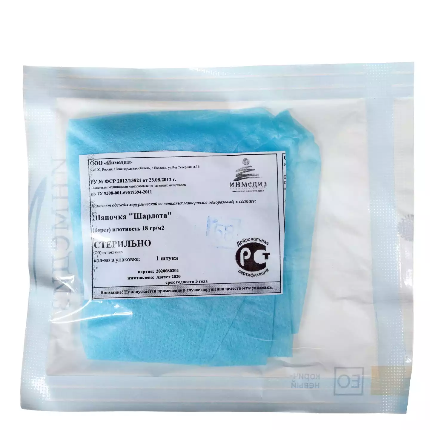 Артикул 12460