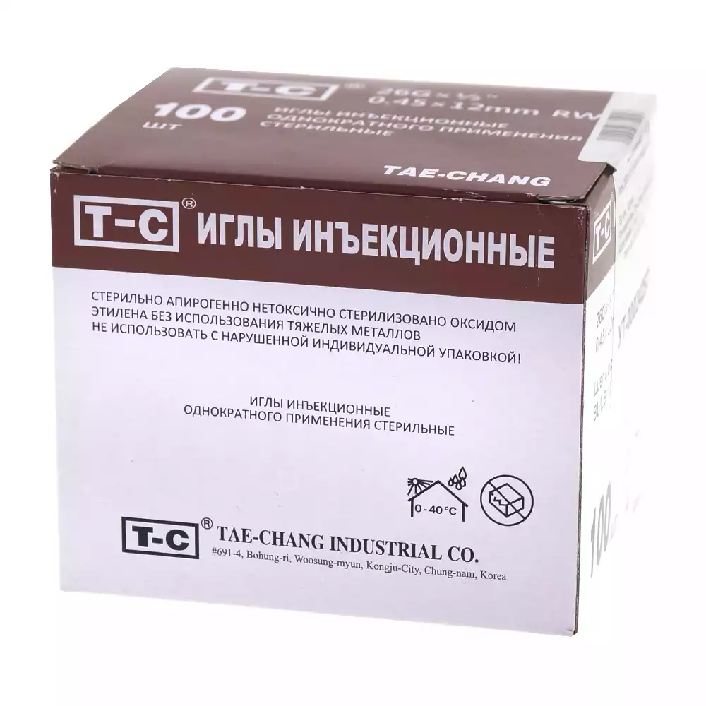 Игла инъекционная одноразовая стерильная 26Gх1/2 (0,45х12мм), цвет коричневый