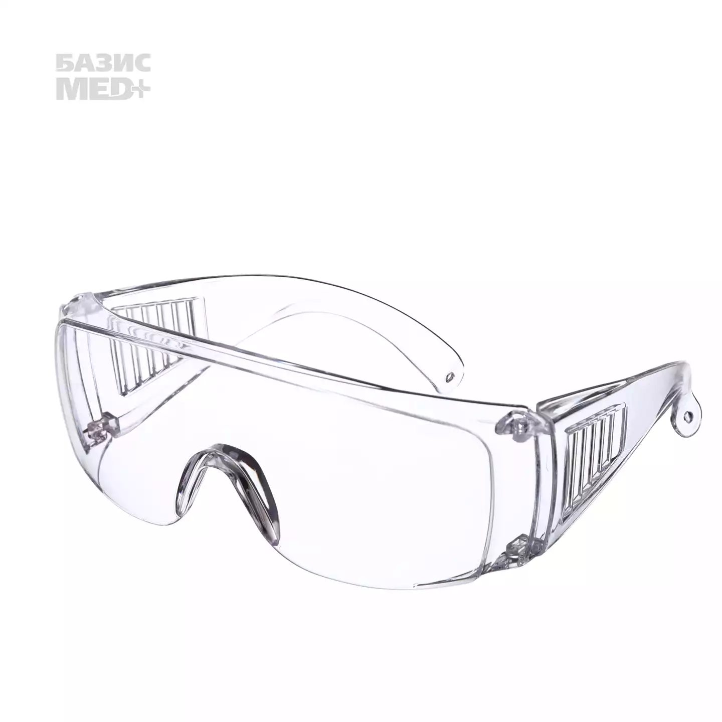 Артикул 1467-3