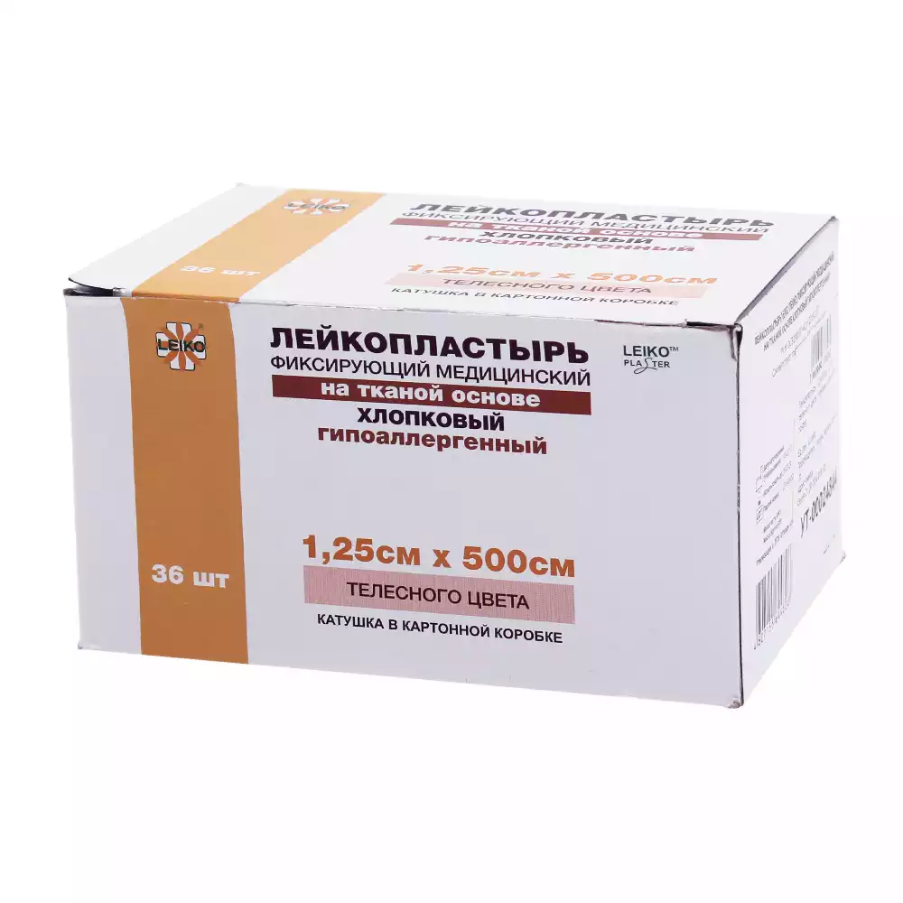 Артикул 14879-2