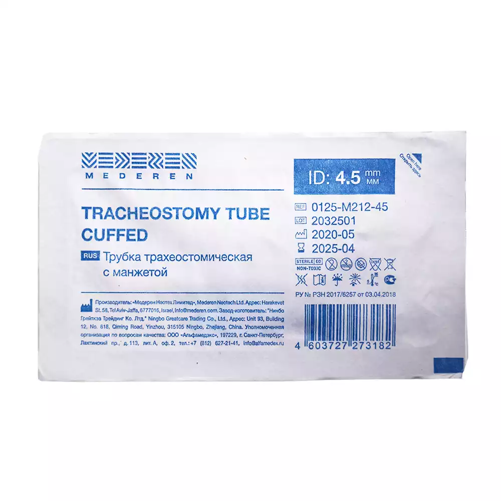 Артикул 15187-3