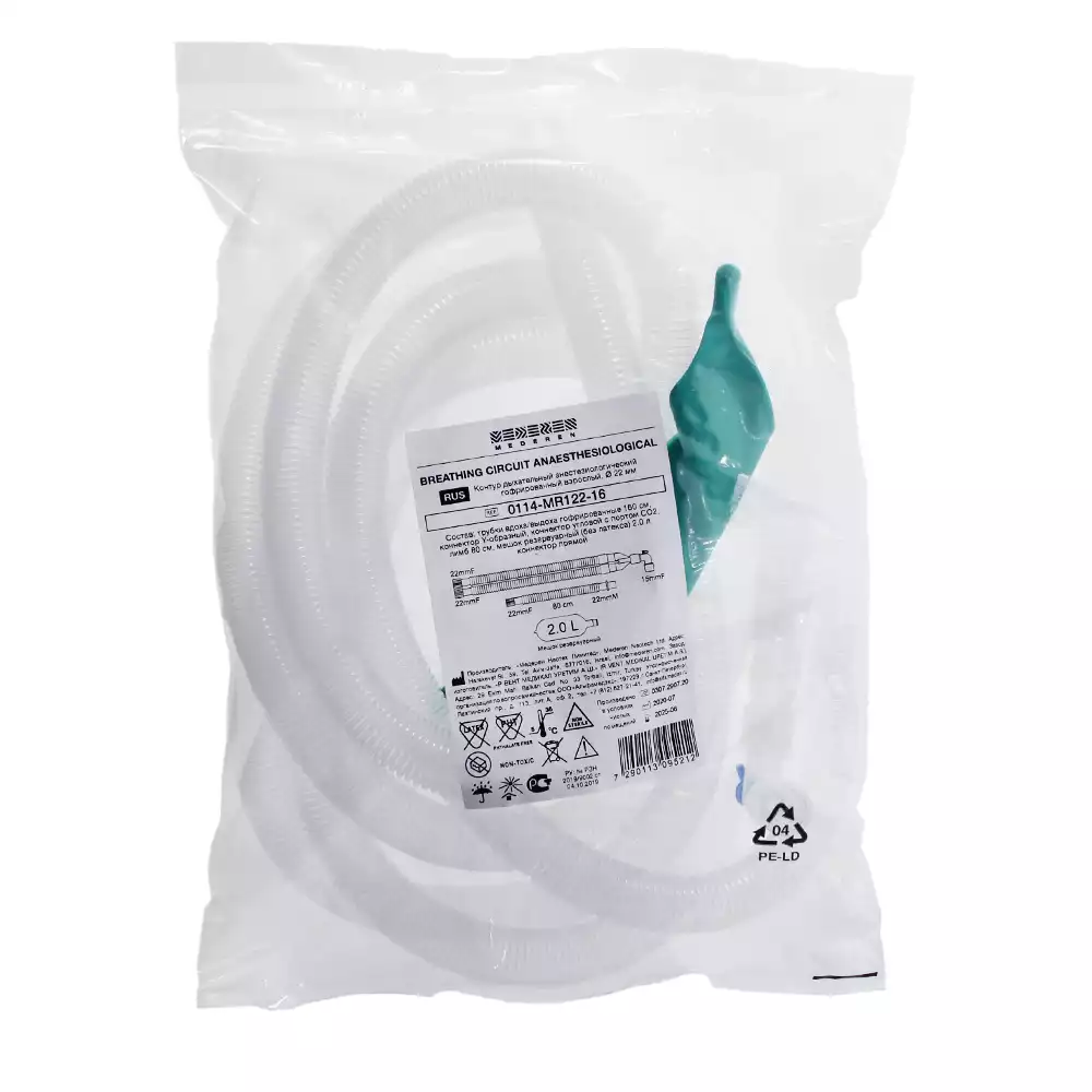 Артикул 15477