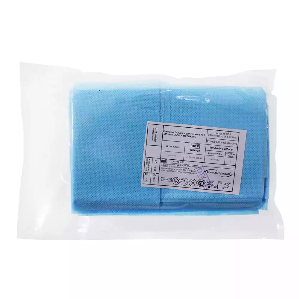 Простыня  140*200см, материал СМС 42г/м2, стерильная, голубая