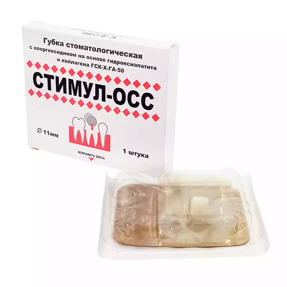 Артикул 1594-2