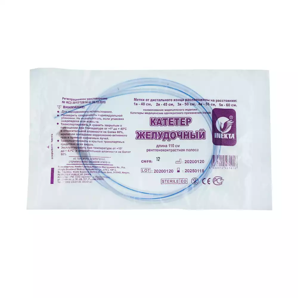 Артикул 1950-2