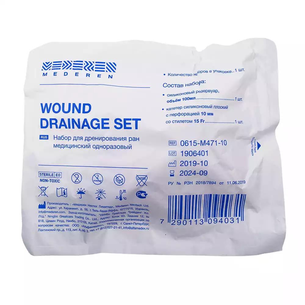 Артикул 21713