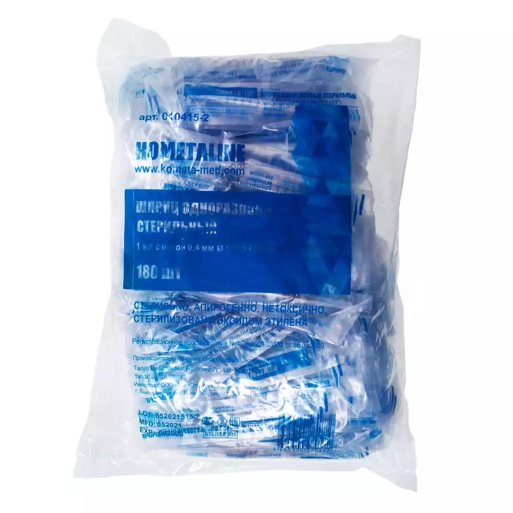 Артикул 2325-2