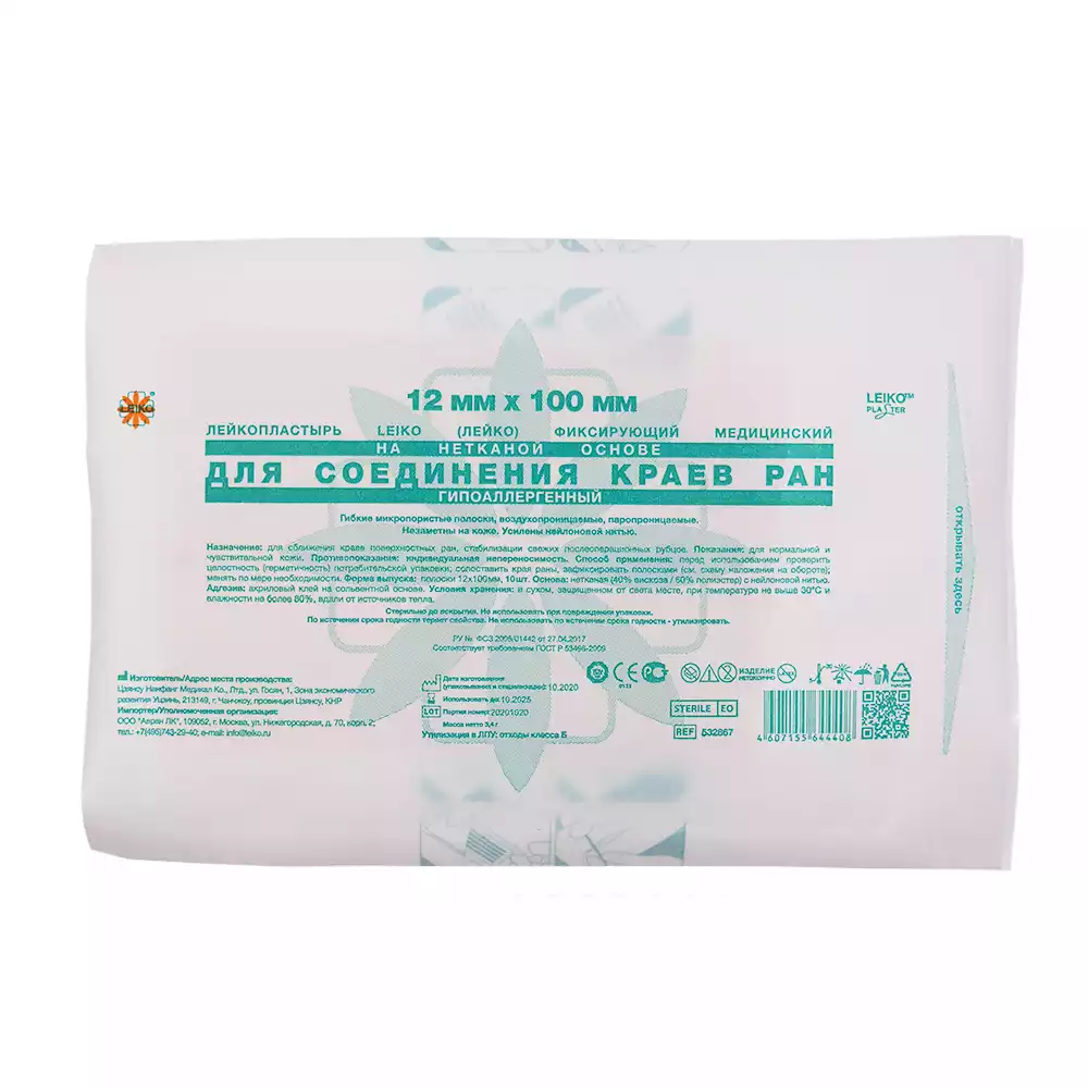 Артикул 25430-2