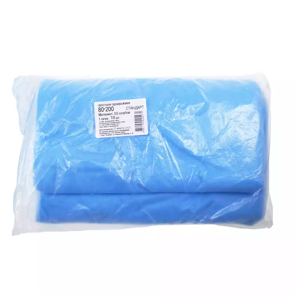 Простыня 70*200см, материал Спанбонд 15-17г/м2, нестерильная, голубая