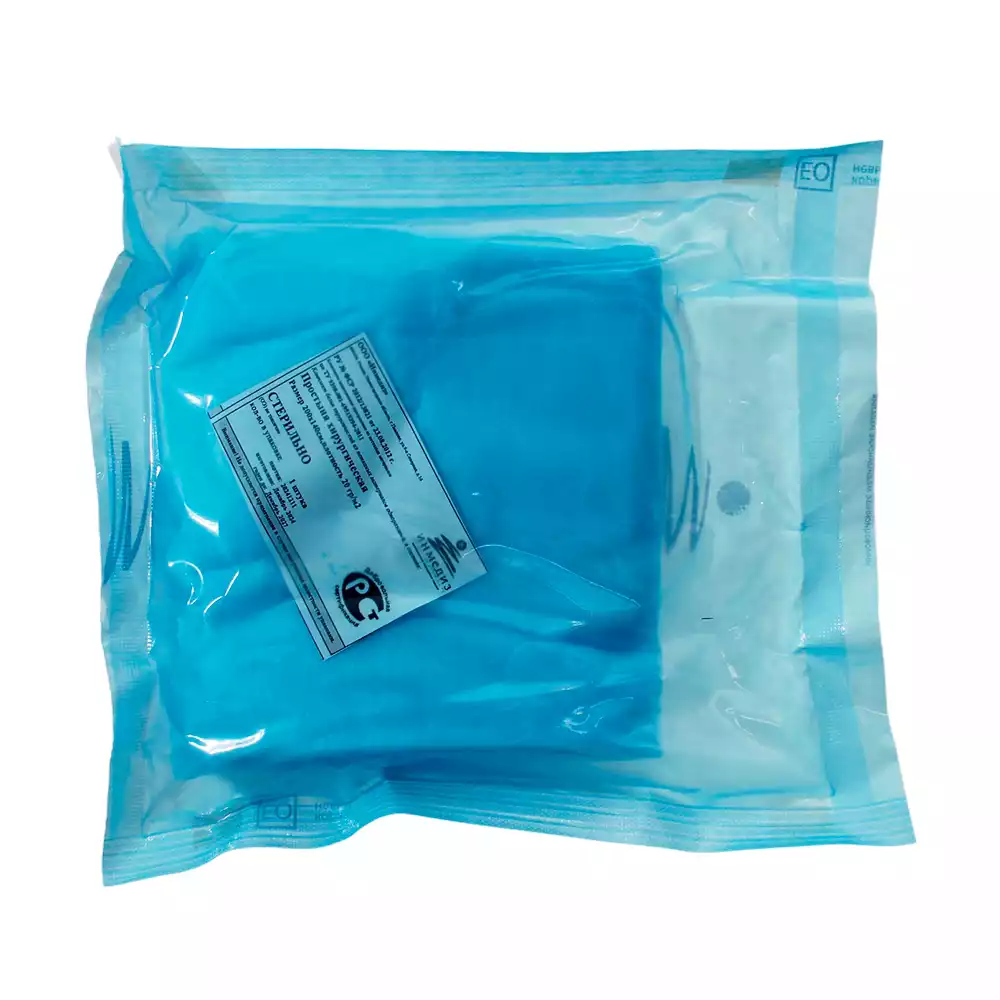 Простыня  140*200см, материал СМС 20г/м2, стерильная, белая