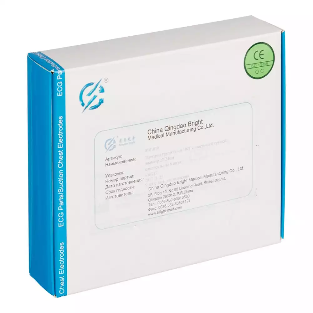 Артикул 26698-1