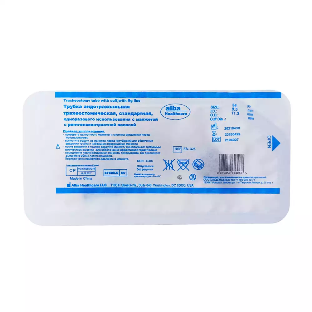 Артикул 2764-2