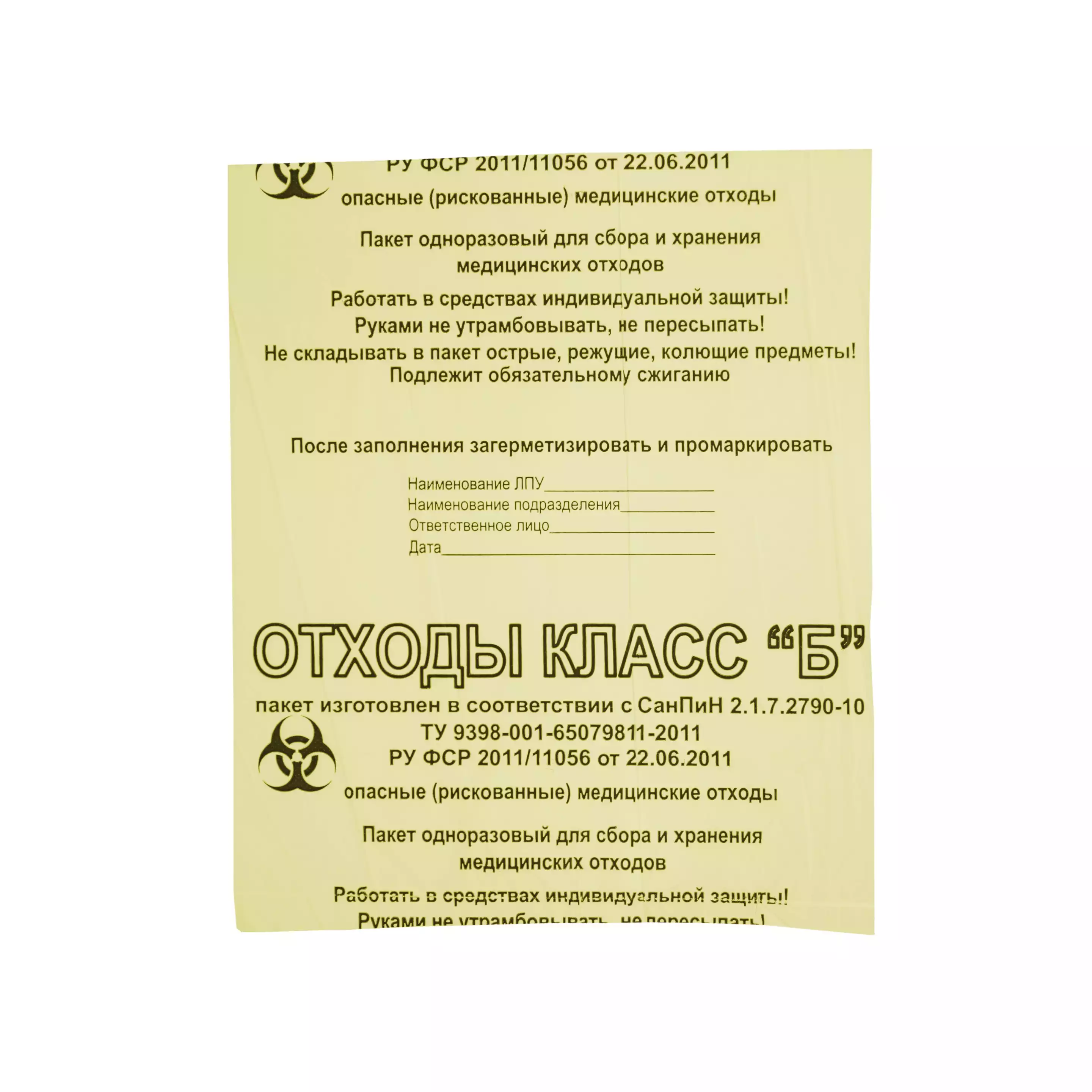 Артикул 289