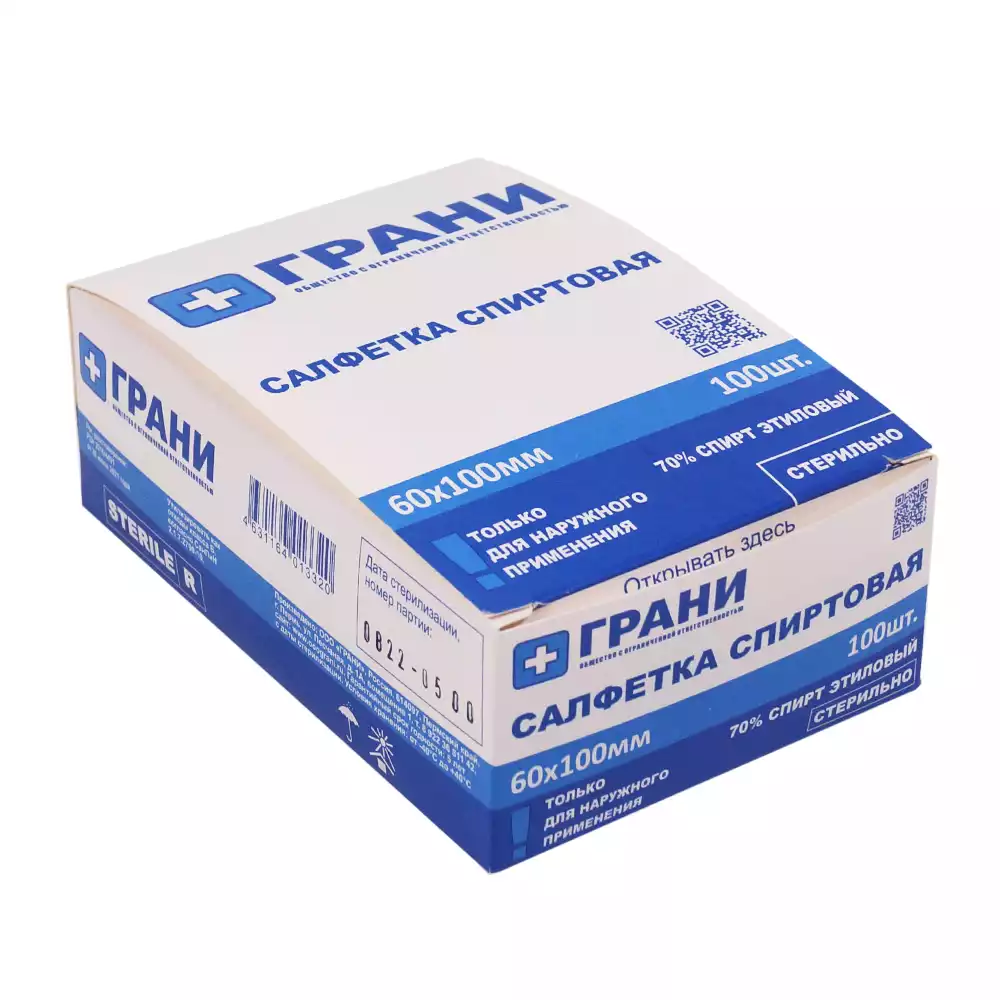 Артикул 29825