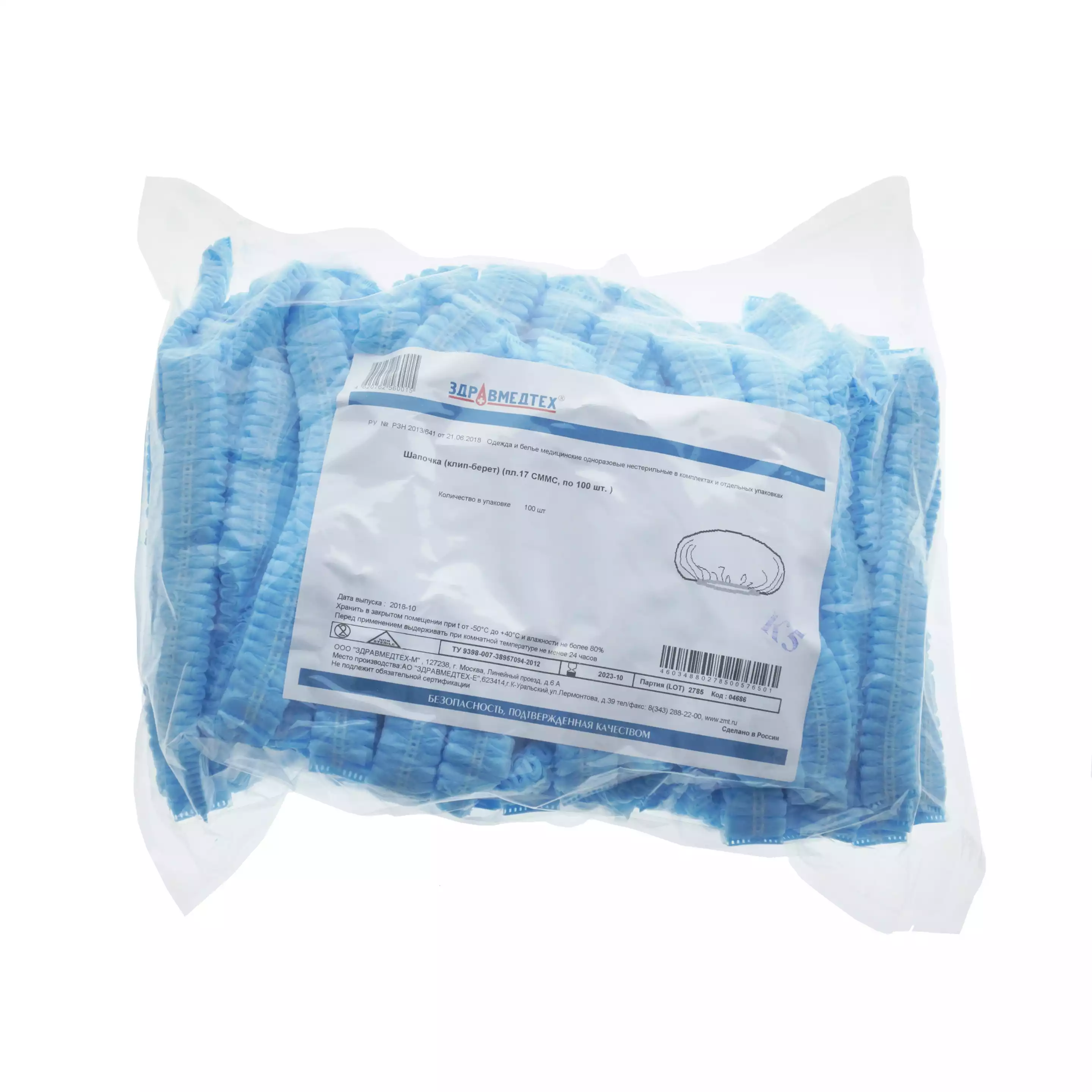 Артикул 308-1