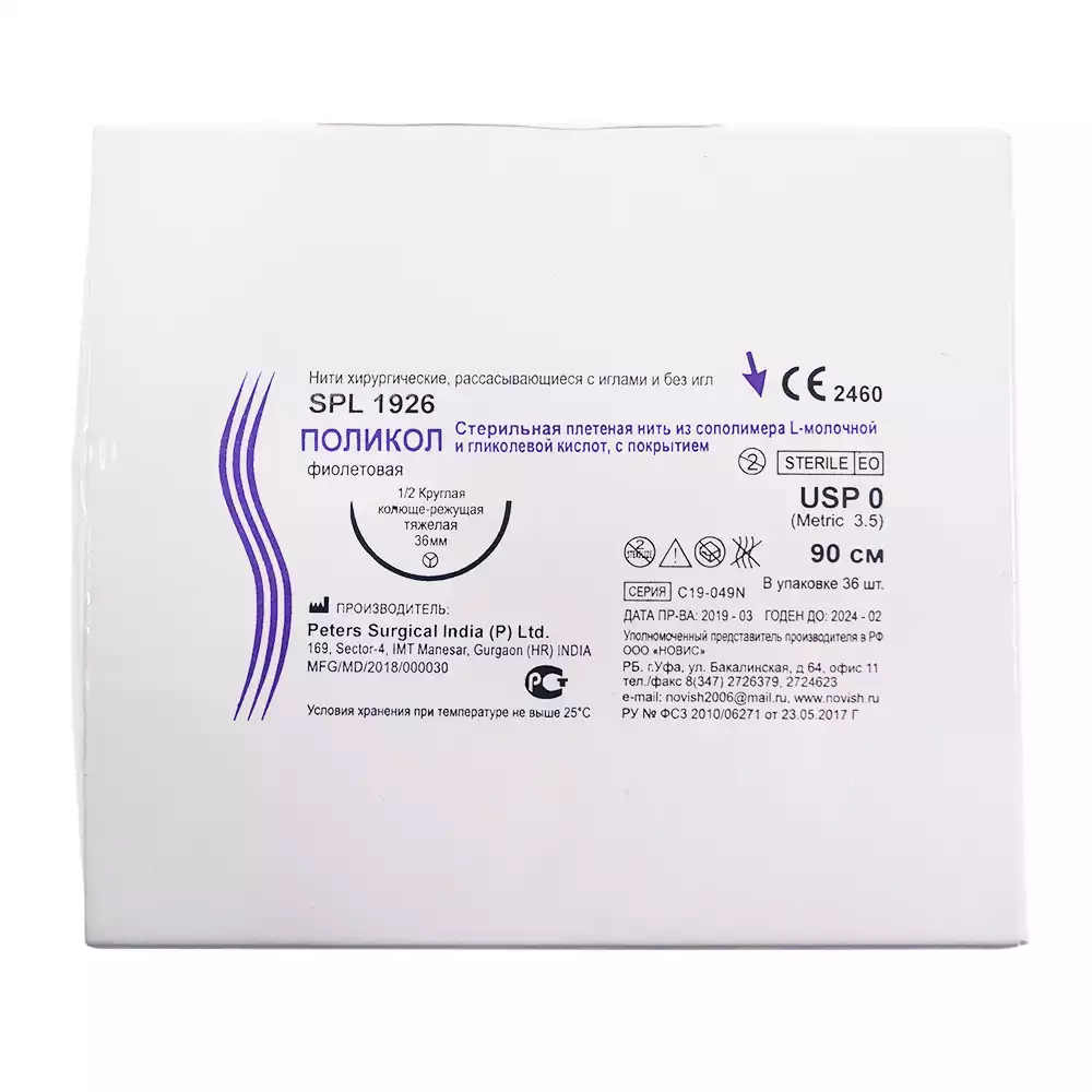 Артикул 33172-1