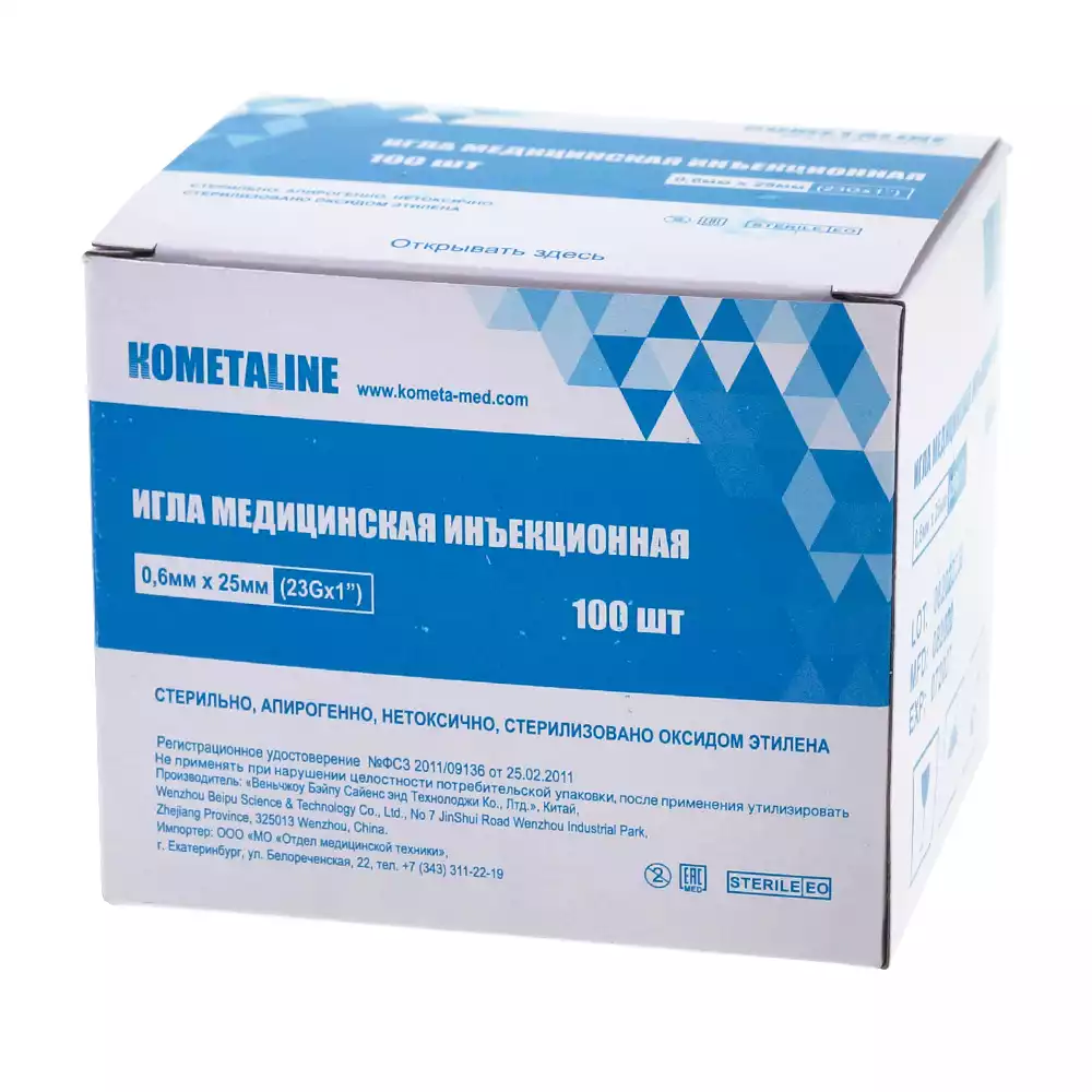 Артикул 3522-2