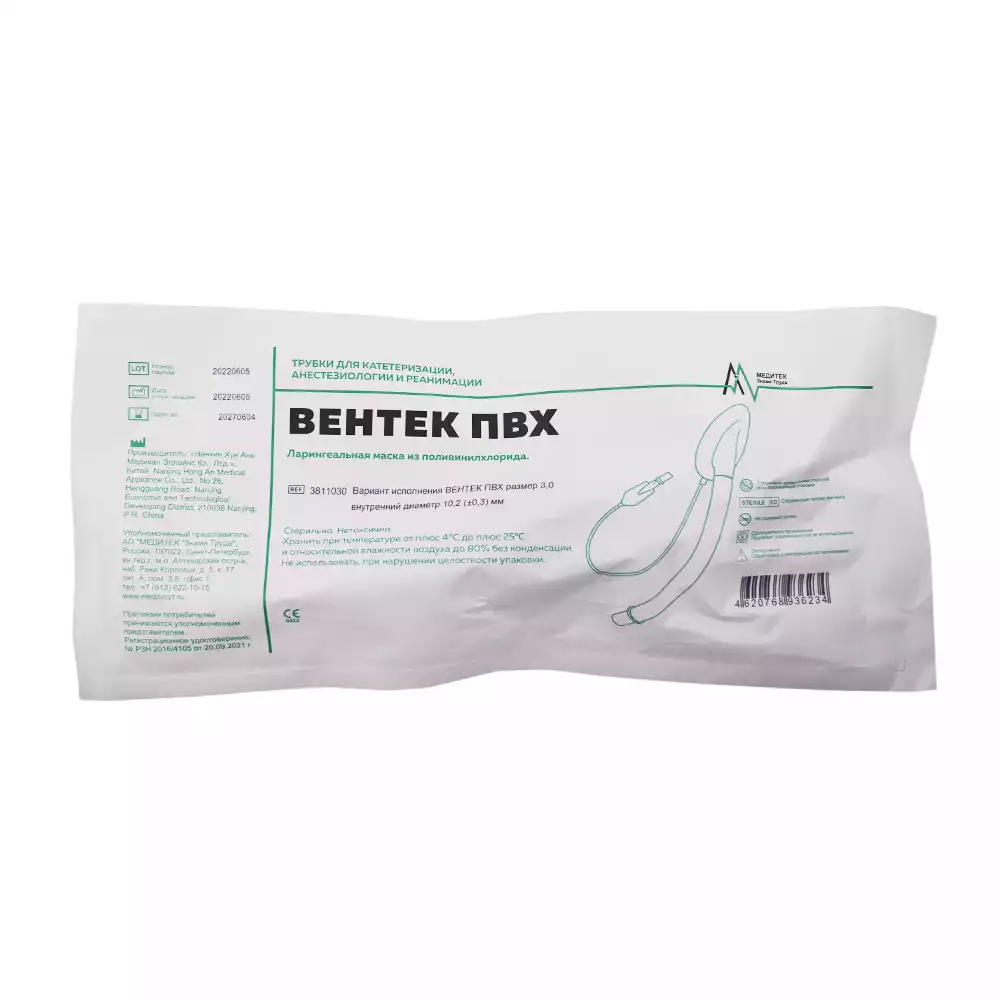 Артикул 35525-1