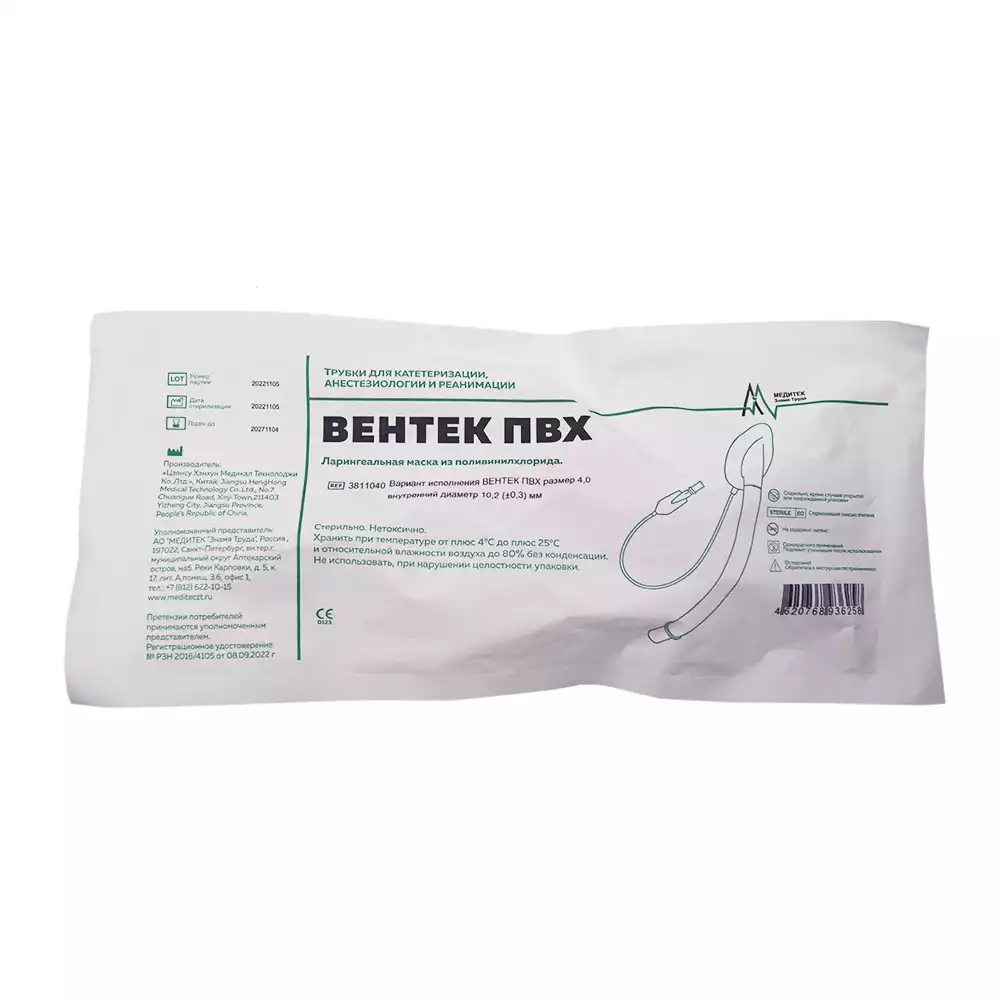 Артикул 35526-1