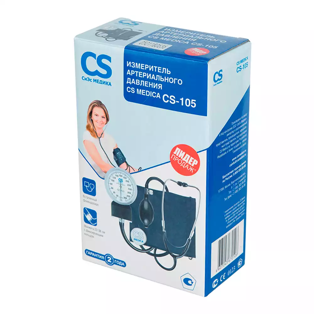 Артикул 37757-1