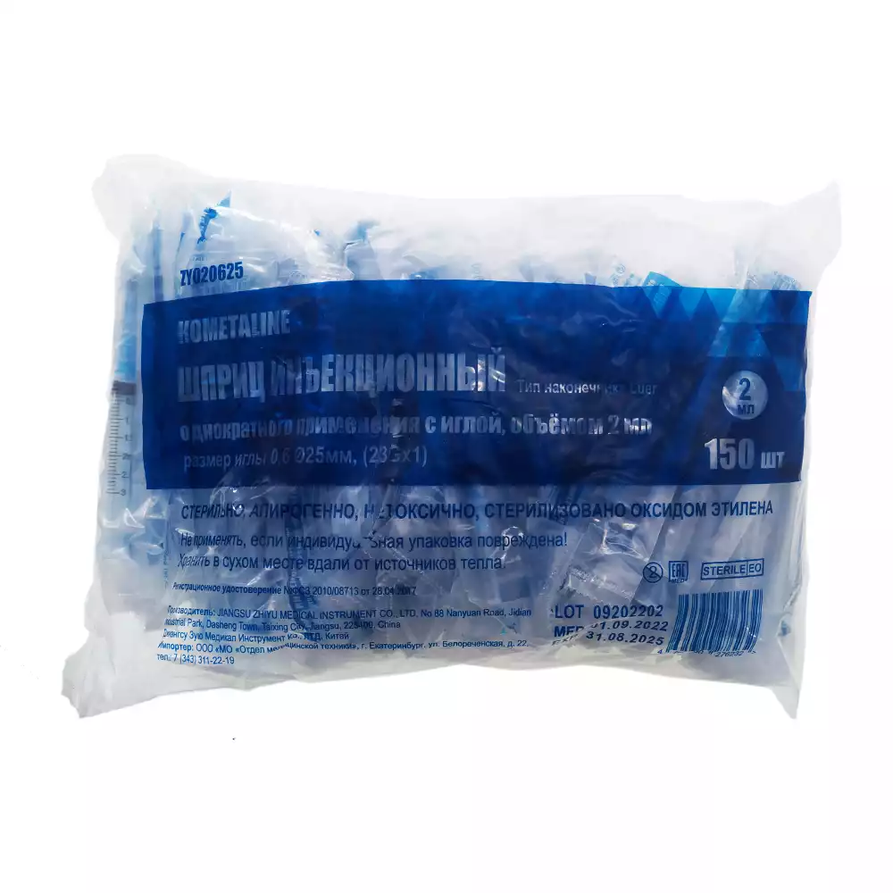 Артикул 38161-2