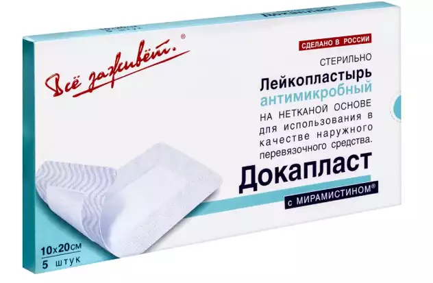 Лейкопластырь "Докапласт" антимикробный с Мирамистином 10*20см, 5 шт/упак