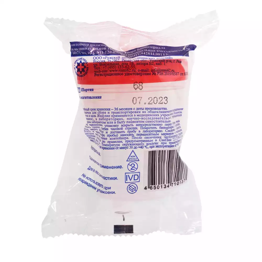 Артикул 50895