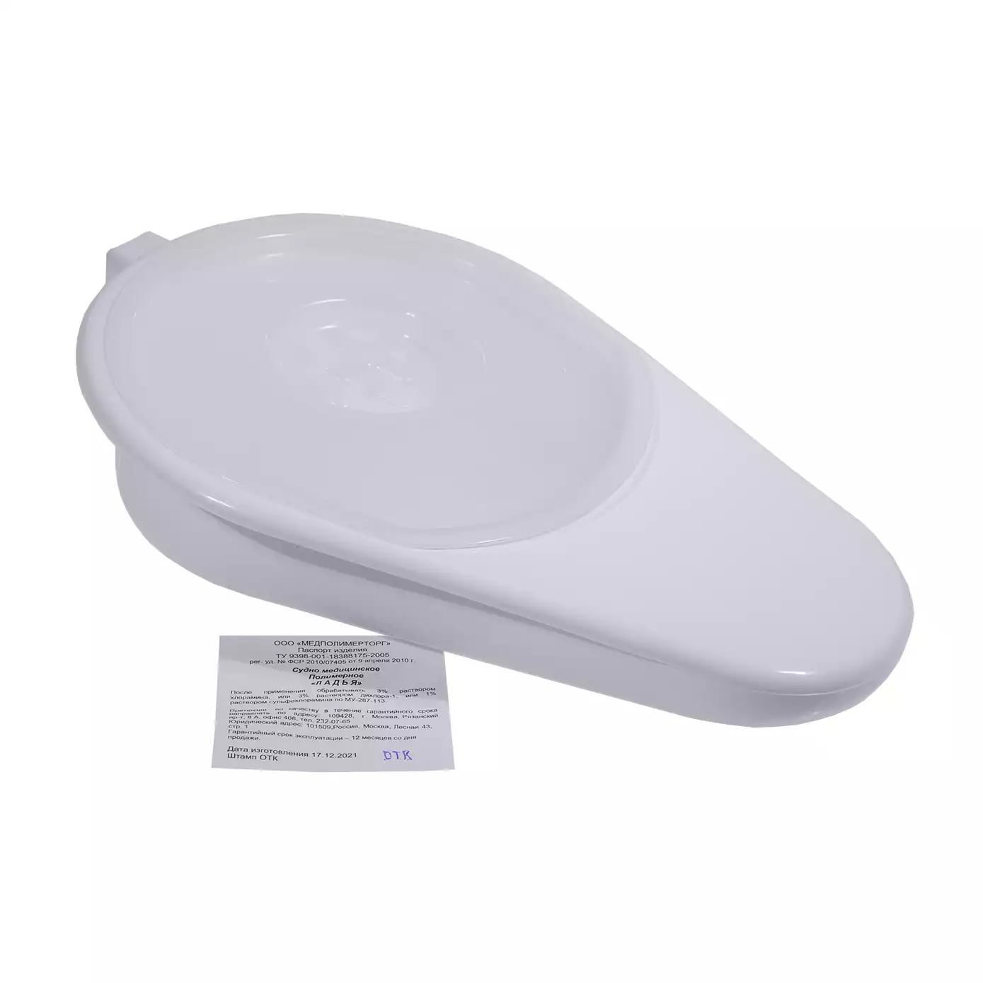 Артикул 5103-1