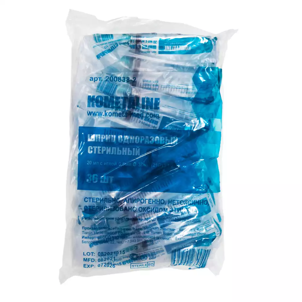 Артикул 5179-1