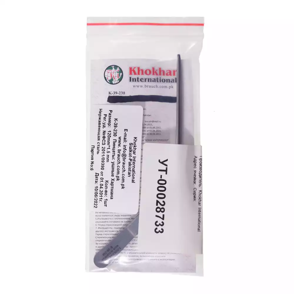 Артикул 55305-1