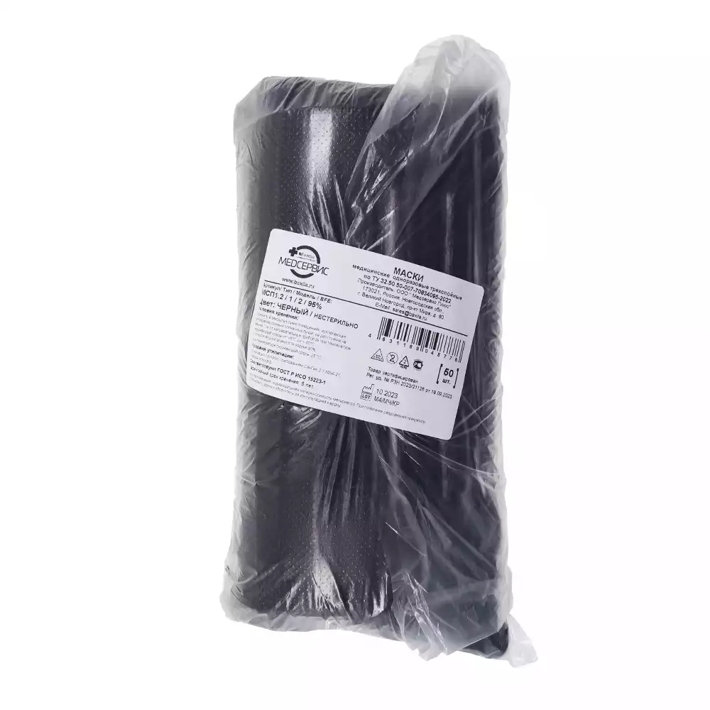 Артикул 55538-1