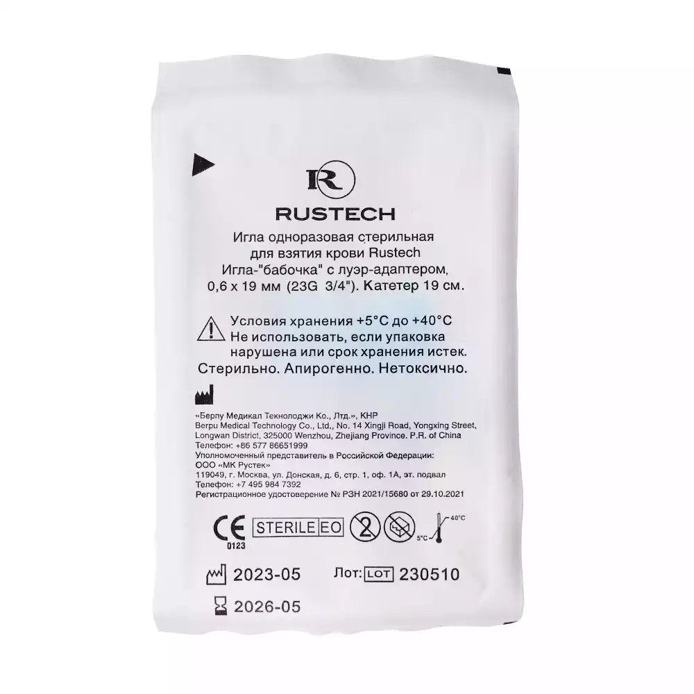 Артикул 56395-1