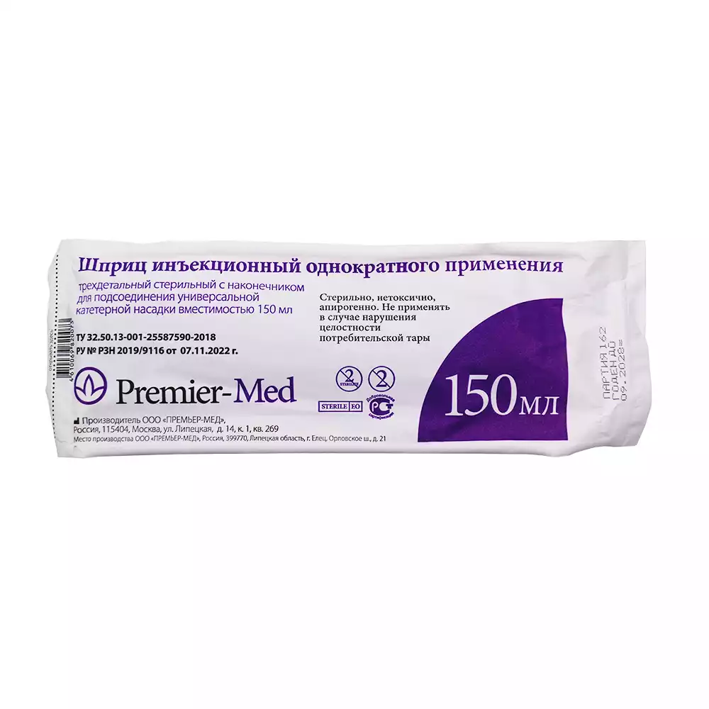 Артикул 57421-2