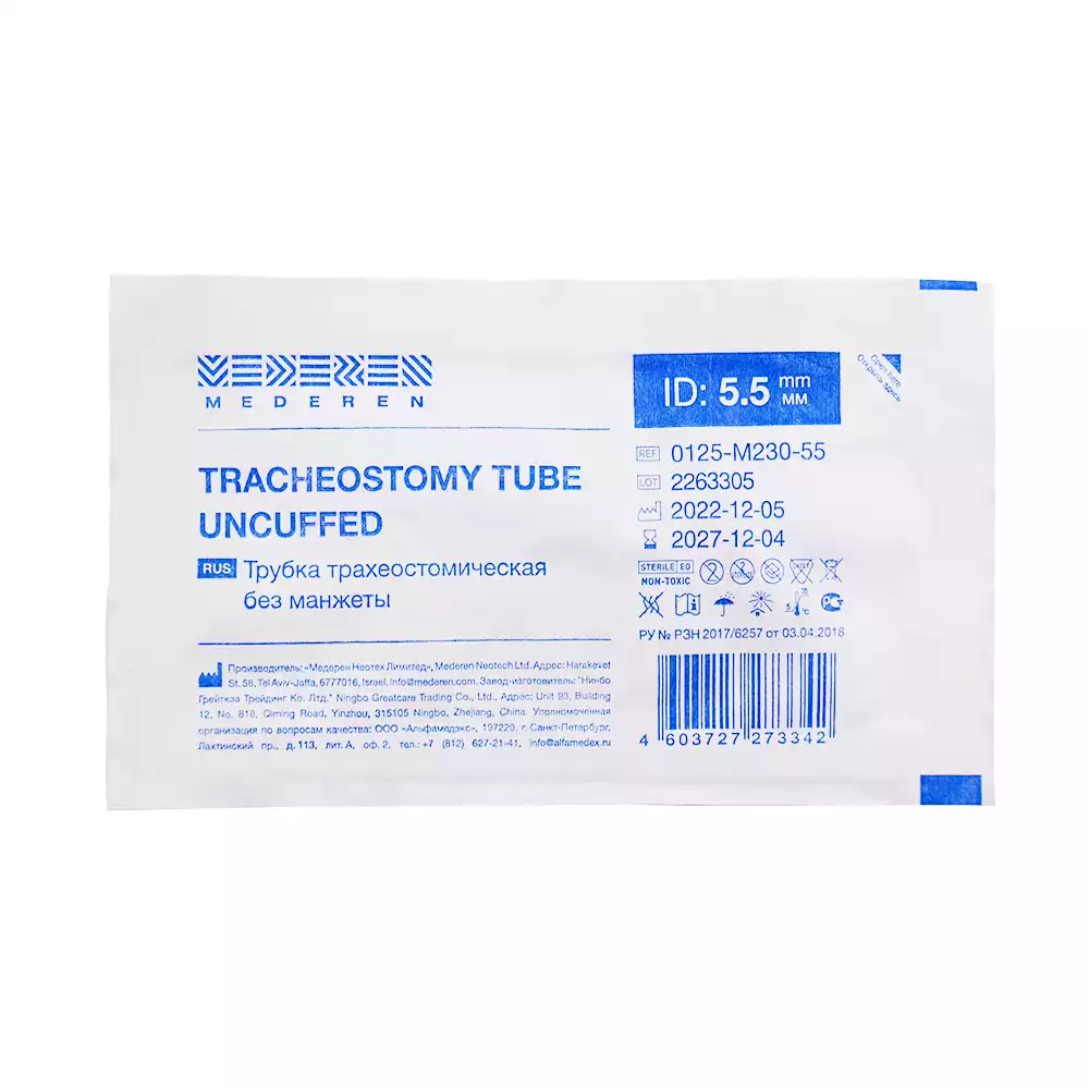 Артикул 59114-2