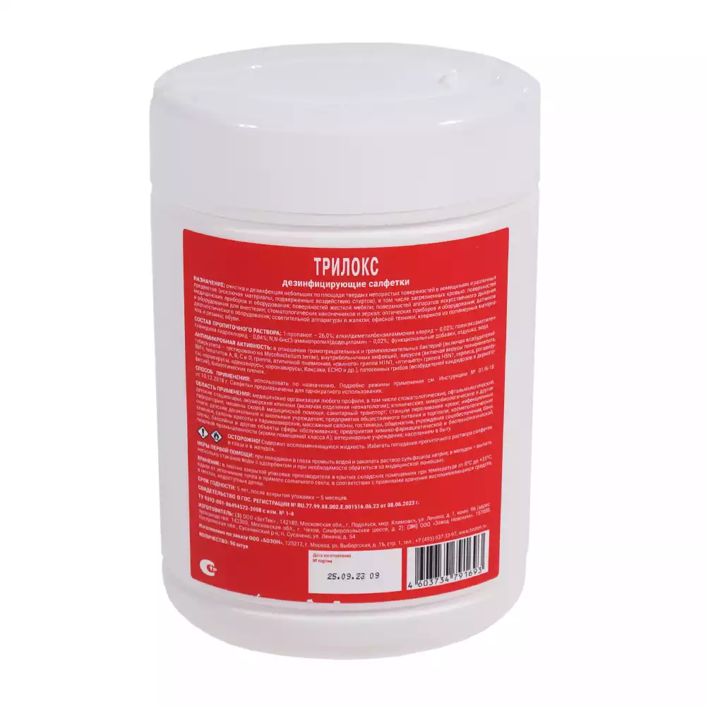 Артикул 5936-1