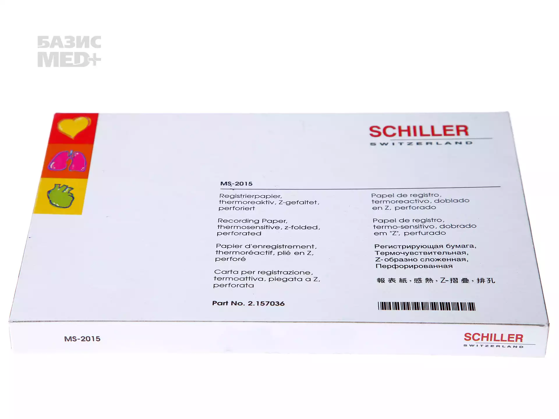 Артикул 5980-1