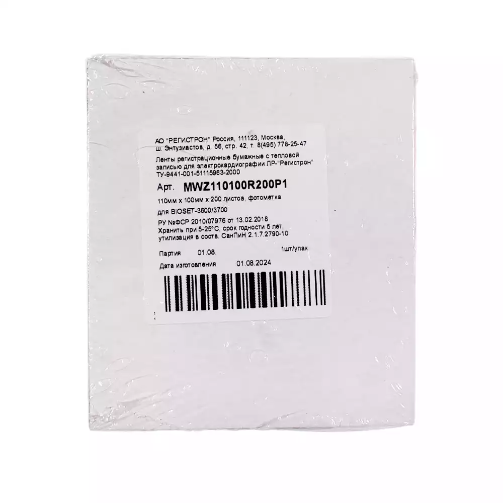 Артикул 60512-1