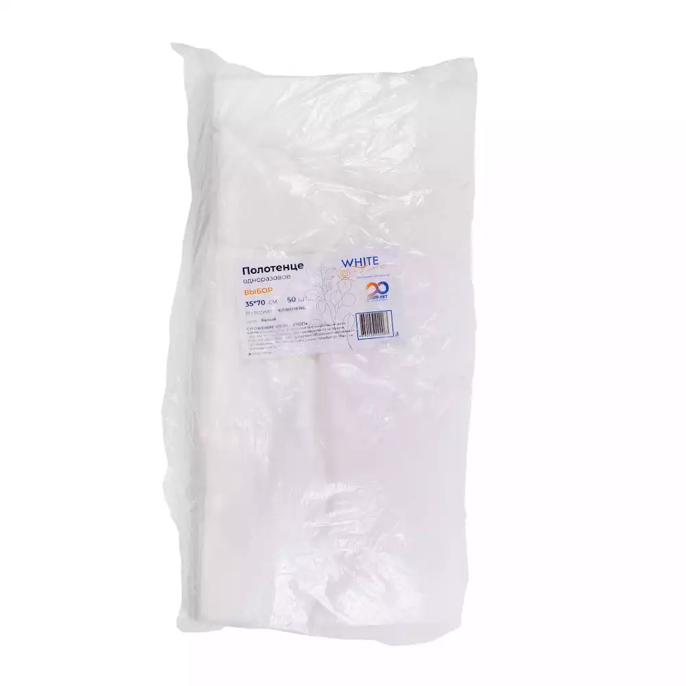 Салфетка (полотенце) 35*70см Выбор, материал спанлейс 40г/м2, нестерильная, белая
