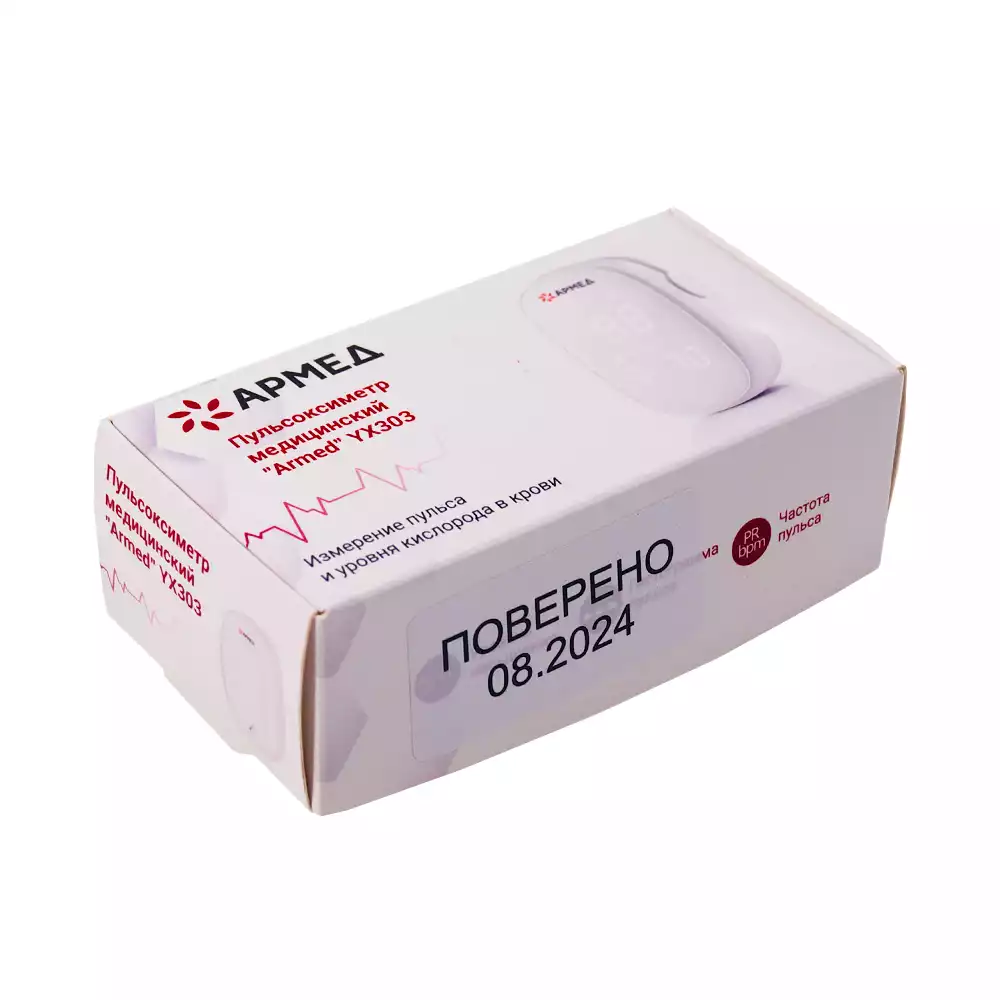 Пульсоксиметр медицинский Armed YX303 с поверкой