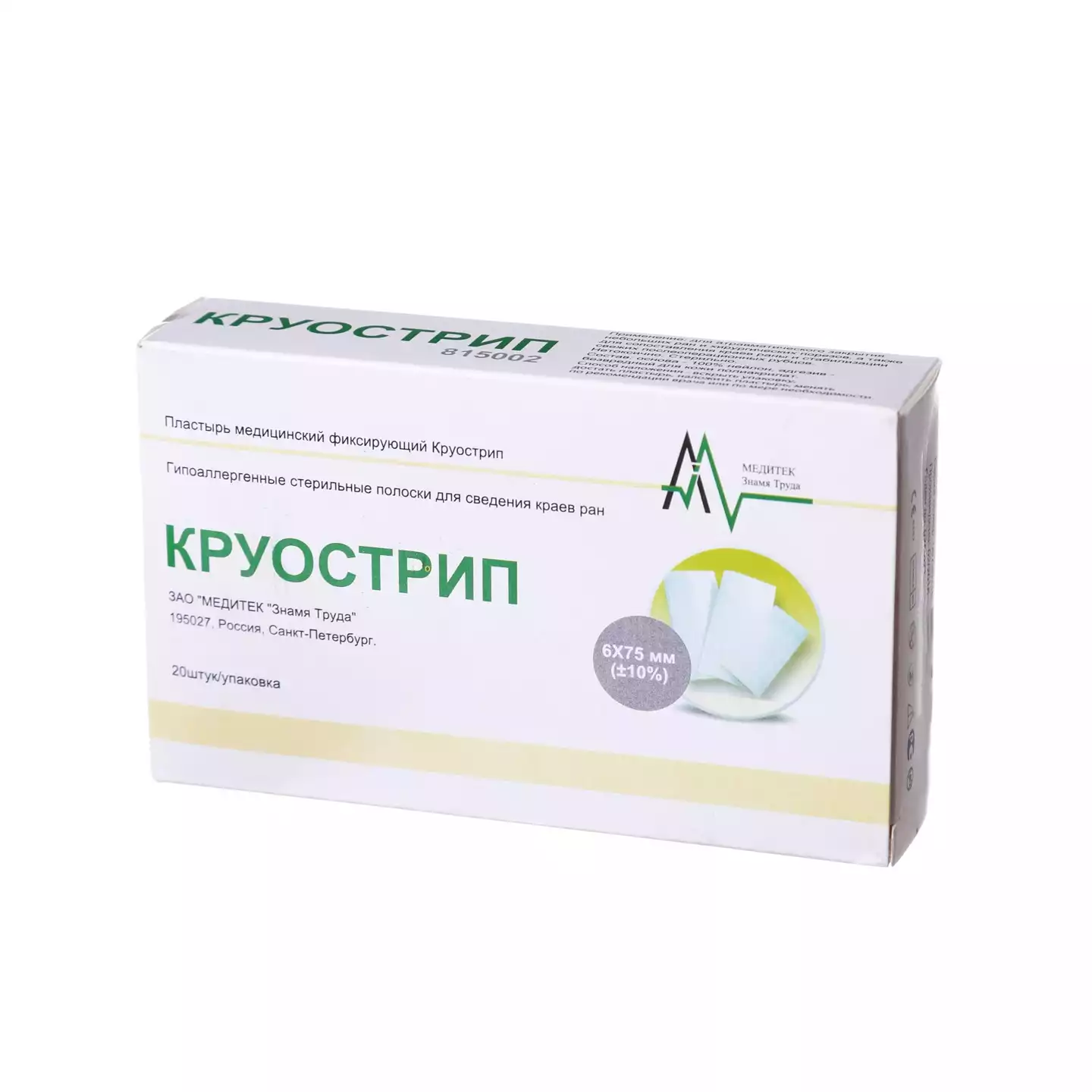 Полоски Круострип, размер 6мм*75мм, упаковка - 3 полоски для сведения краев ран, стерильные