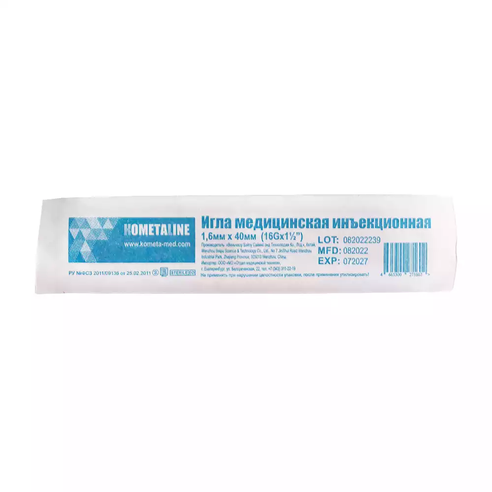 Артикул 6434-2